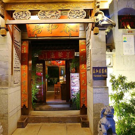 Dali Taihe Boutique Inn Dali (Yunnan) Buitenkant foto